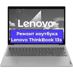 Замена usb разъема на ноутбуке Lenovo ThinkBook 13s в Нижнем Новгороде